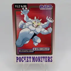 Pokemon Cards Bandai Carddass Machamp File No.068 1997 VG Japanese f726 - Image 1
