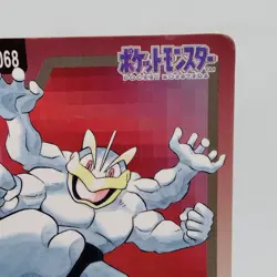 Pokemon Cards Bandai Carddass Machamp File No.068 1997 VG Japanese f726 - Image 3