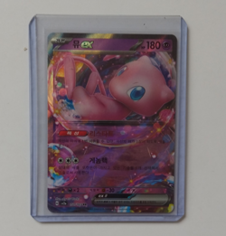 Pokemon TCG Mew ex Scarlet & Violet 151 151/165 Double Rare Holo 180HP KR 2023 - Image 1
