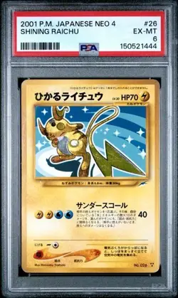 2001 POKEMON JAPANESE NEO 4 #26 SHINING RAICHU PSA 6 - Image 1