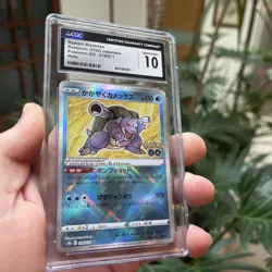 CGC Gem Mint 10 (JPN) Radiant Blastoise Pokemon GO 018/071 Card - Image 1