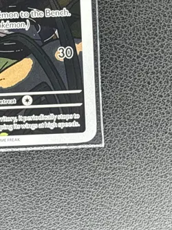Yanma 183/182 Pokemon TCG Destined Rivals Illustration Rare English - Image 2