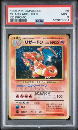 1999 POKEMON JAPANESE CD PROMO CD PROMO #6 CHARIZARD-HOLO PSA 9 - Image 1