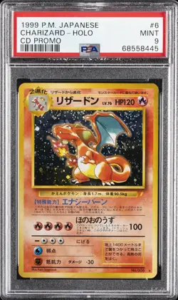 1999 POKEMON JAPANESE CD PROMO CD PROMO #6 CHARIZARD-HOLO PSA 9 - Image 1