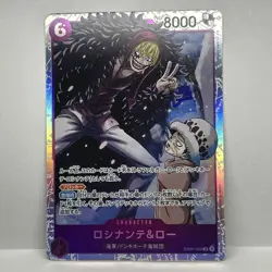 Rosinante & Law EB04-038 The Azure Sea's Seven Foil (JPN) - Image 1