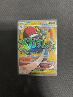 Mega Lucario ex 033 Holo ME: Mega Evolution Promo Pokemon TCG NM - Image 1
