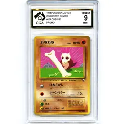 Cubone Graded CGA 9 💎 104 CoroCoro Comics Promo Japanese Vending Glossy PSA - Image 1