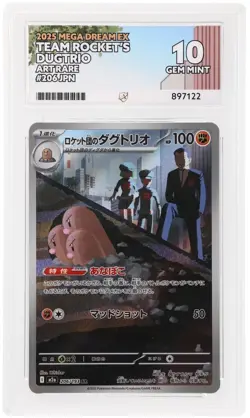 ACE 10 Team Rocket's Dugtrio 206/193 Mega Dream EX Pokemon Japanese Perfect Subs - Image 1