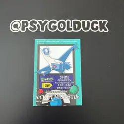 Japanese Pokemon Sticker Latios C11 - Image 1