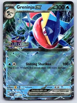Greninja ex (Stellar Crown Stamped) 041/142 Pokemon Holo LP - Image 1