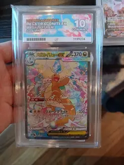 Pokemon TCG Mega Dragonite 246/193 Mega Dream SAR Japanese ACE 10 - Image 1