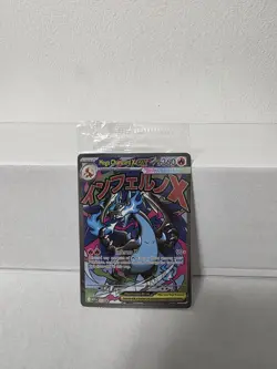 Mega Charizard X EX 023 Me: Mega Evolution Promo Full Art Holo EN 360 HP - Image 1