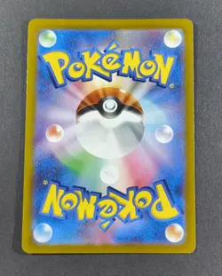 Lugia VSTAR RRR 080/098 S12 Paradigm Trigger - Pokemon Card Japanese NM/M - Image 2