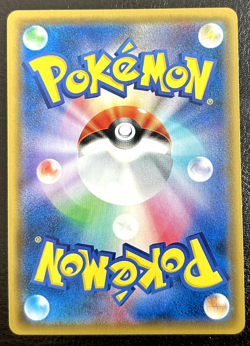Kangaskhan GX 303/SM-P NM 2018 Holo Gym Promo Japanese Pokemon Card - Image 2