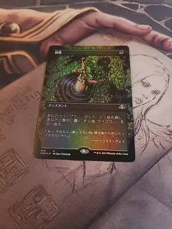 Foil Entomb Borderless Japanese DMR MTG Dominaria Remastered NM - Image 3