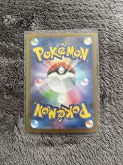 Mega Zygarde EX 113/080 SAR Full Art Holo Japanese Pokemon TCG Card M3 - Image 2
