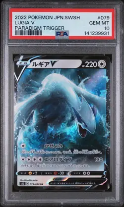 2022 POKEMON JAPANESE SWORD & SHIELD PARADIGM TRIGGER #079 LUGIA V PSA 10 - Image 1