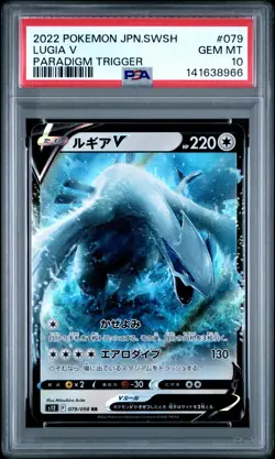 2022 POKEMON JAPANESE SWORD & SHIELD PARADIGM TRIGGER #079 LUGIA V PSA 10 - Image 1