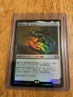 Rhys the Redeemed *FOIL* - MtG Shadowmoor [SHM] - Mint Japanese MTG - Image 1