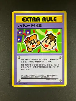 Pokemon Japanese Vending Extra Rule 4 Side Cards Vintage Rare NM - Image 1