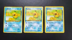 PSYDUCK collector STARTER PACK bundle - Pokemon TCG 18 Card Lot - Image 2
