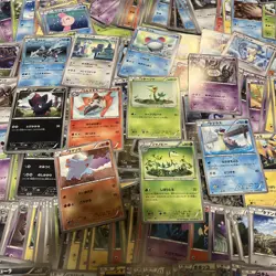 Japanese Pokemon TCG BW Bulk/Lot(~300 cards) [LP-HP] [2] - Image 2