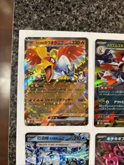 Pokemon TCG Japanese Holo Ex Lot - Image 2