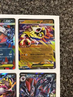 Pokemon TCG Japanese Holo Ex Lot - Image 4