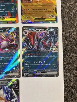 Pokemon TCG Japanese Holo Ex Lot - Image 5