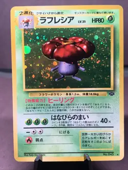 Pokemon TCG Japanese Jungle Holo Rare Lot of 2 Cards - Vileplume & Mr. Mime VTG - Image 2