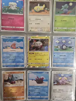 Pokemon TCG Asako Ito Japanese Card Lot ×9 NM - Image 1