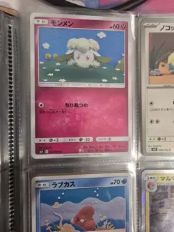 Pokemon TCG Asako Ito Japanese Card Lot ×9 NM - Image 2