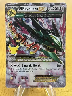 Pokemon M Rayquaza EX 76/108 Celebrations: Classic Collection Holo NM/M English - Image 1