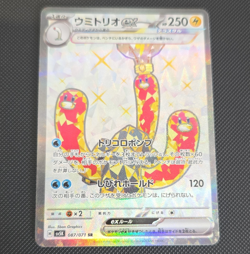 Pokemon TCG Japanese ex Full Art Holo Lot 2 Wugtrio 087/071 Terapagos 122/102 - Image 1