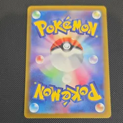 Pokemon TCG Japanese ex Full Art Holo Lot 2 Wugtrio 087/071 Terapagos 122/102 - Image 2
