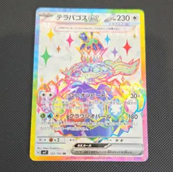 Pokemon TCG Japanese ex Full Art Holo Lot 2 Wugtrio 087/071 Terapagos 122/102 - Image 4