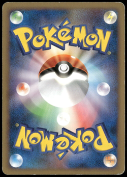 Probopass 010/012 Holo PtS Shaymin LV.X Deck Japanese Pokemon Card Damaged-1 - Image 2