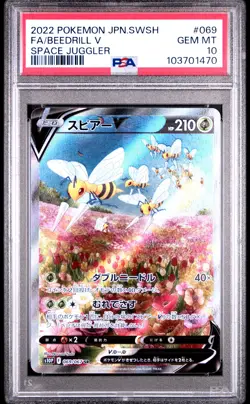 Beedrill V 069/067 Space Juggler Pokemon Japanese PSA 10 - Image 1