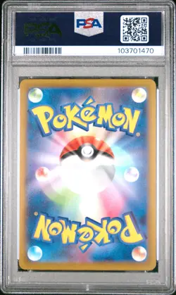 Beedrill V 069/067 Space Juggler Pokemon Japanese PSA 10 - Image 2