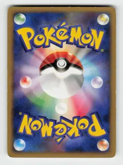 Metang 067/108 Uncommon World Champions Pack Pokemon Japanese 1st Edition LP - Image 2