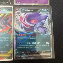 Gengar Bundle X4 Japanese English 71/90 47/71 56/94 01/19 Pokemon Holo - Image 3