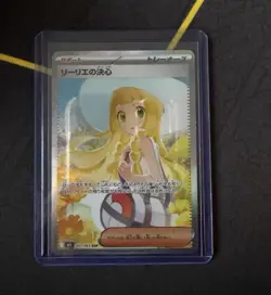 Pokemon TCG Japanese Lillie's Determination 091/063 SAR Full Art Holo - Image 1