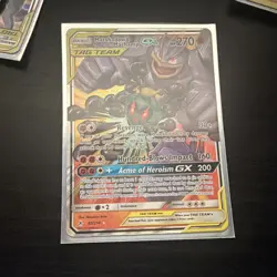The Pokemon Company Marshadow & Machamp GX 82/214 Unbroken Bonds TAG TEAM Holo - Image 1