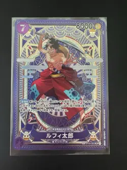 ONE PIECE Card Luffy-Taro ST18-005 SR SP A Fist of Divine Speed Japanese NM/M - Image 1