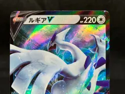 Lugia V 322/S-P Excellent Condition Mystery Promo 2022 Japanese Pokemon Card - Image 5