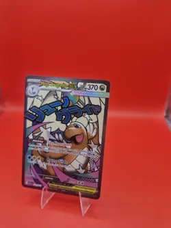 Mega Dragonite ex 271/217 Full Art. Pack Fresh In Nm/Mint Condition.English Tcg - Image 3