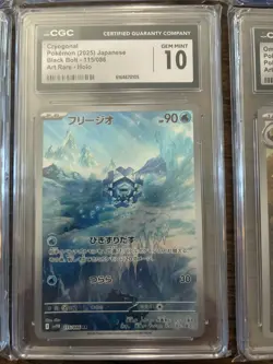 💎 ALL GEM 10 CGC Pokemon TCG Lot Of 6 ART Rare Graded Cards. AR Iron thorns, et - Image 3