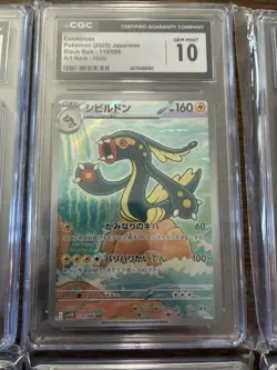 💎 ALL GEM 10 CGC Pokemon TCG Lot Of 6 ART Rare Graded Cards. AR Iron thorns, et - Image 5