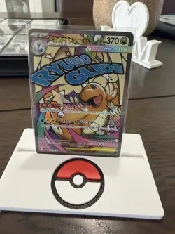 MEGA Dragonite ex MA 232/193 M2a MEGA Dream ex Japanese Pokemon Card NM - Image 1