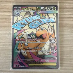 Mega Dragonite EX MA 232/193 Mega Dream Pokemon Card Japanese NM - Image 1